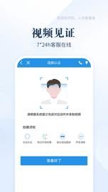 一创股票开户_图片4