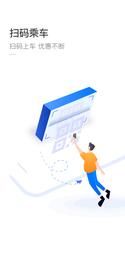 杭州公交_图片4