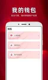保互通_图片1