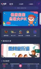 央视少儿_图片1