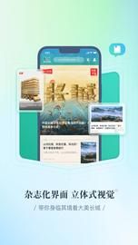 长城24小时_图片1