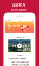 乐农_图片2