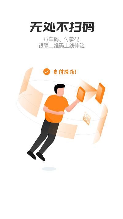 南充商业银行手机银行下载安装_图片1