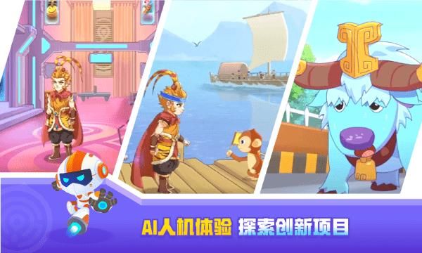 核桃创作平台无广告版_图片2