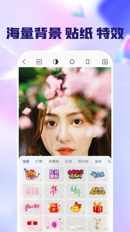 闪念相机APP_图片2
