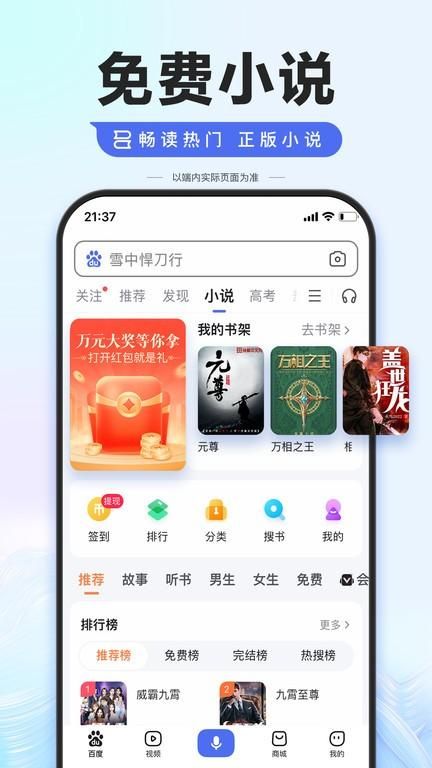 度娘_图片3