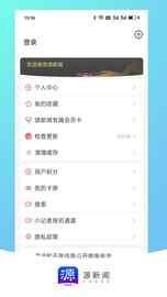 无限丽水_图片3