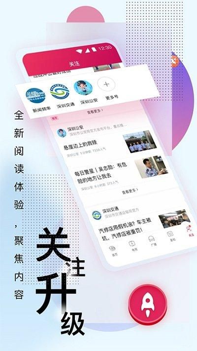 壹深圳老版本_图片1