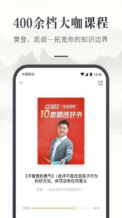 咪咕中信书店_图片4