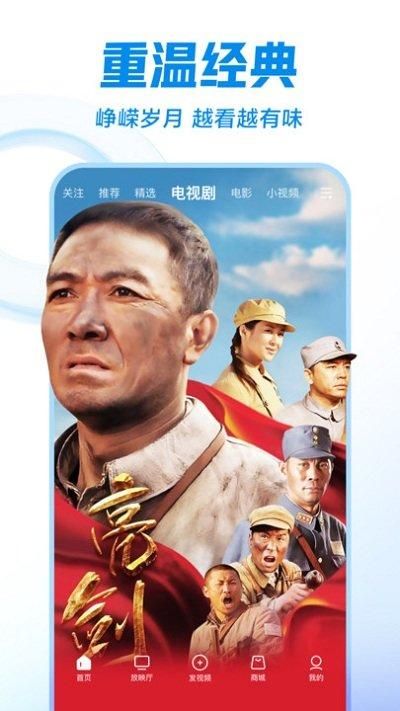西瓜视频极速版_图片5