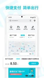停简单_图片1