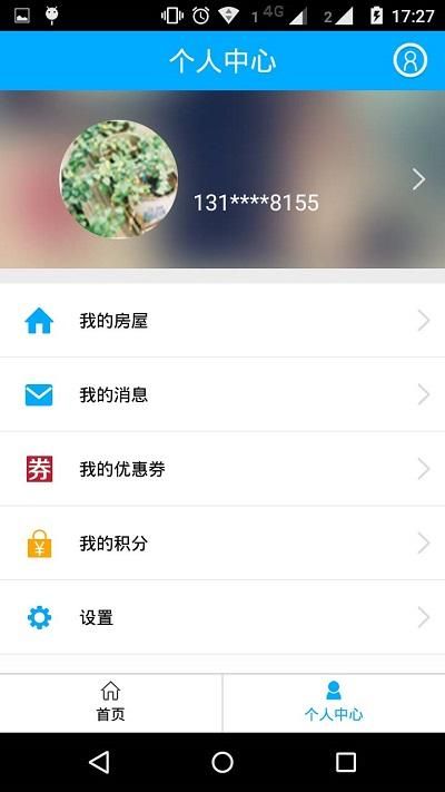 上海物业_图片3