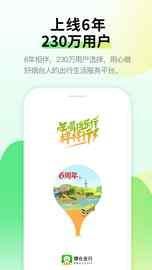 烟台公交_图片1