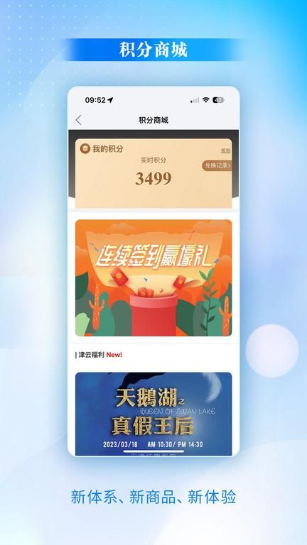 津云广电云课堂_图片4