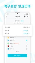 停简单_图片5