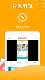 吃鸡录屏_图片2