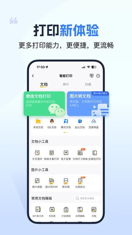小白学习盒子_图片4