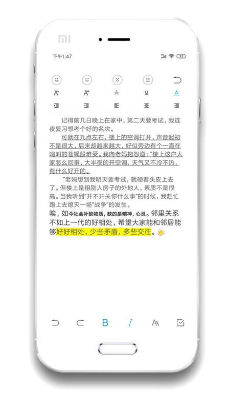酷记事_图片3