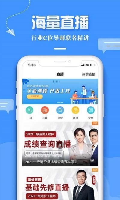 建设工程教育_图片3