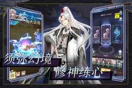 河图寻仙记_图片3