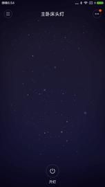 床头灯_图片4