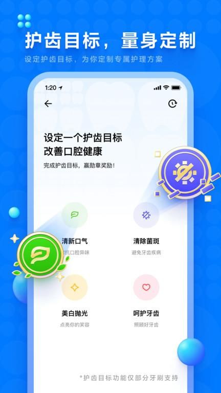 微笑牙博士_图片2