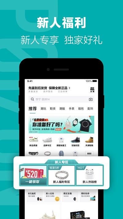 得物毒_图片5