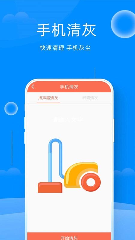万能钥匙_图片2