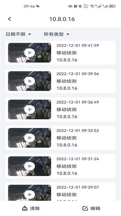 see easy_图片4