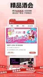 酒云网_图片4