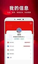 保互通_图片4