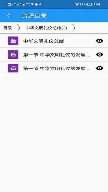 微知库_图片2