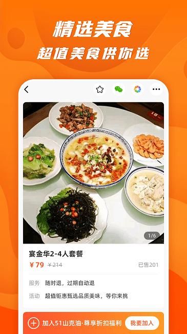 51山克油_图片3