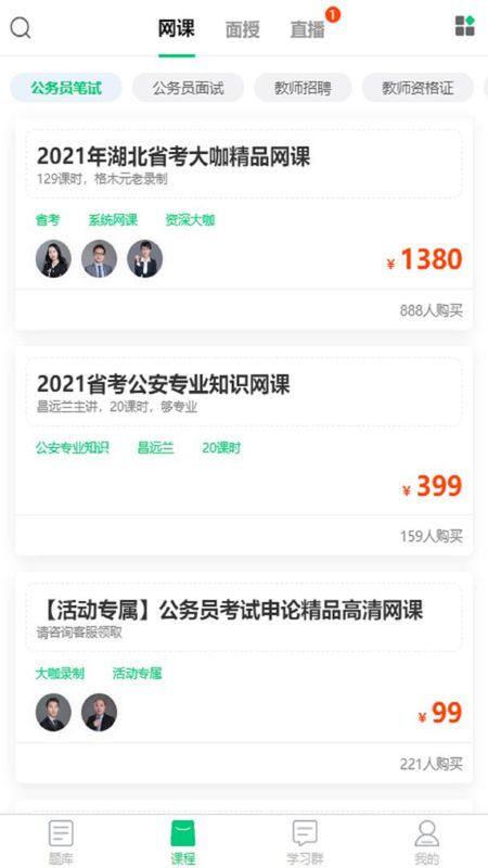 格木教育_图片2