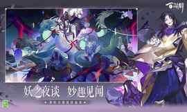 阴阳师：百闻牌_图片5