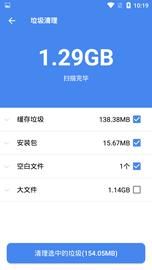 超级工具箱_图片5