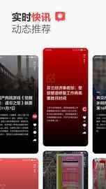 ZAKER新闻_图片1