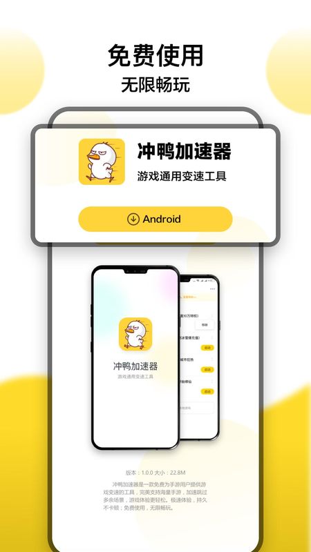 冲鸭变速器_图片4
