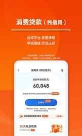 星图金融_图片3