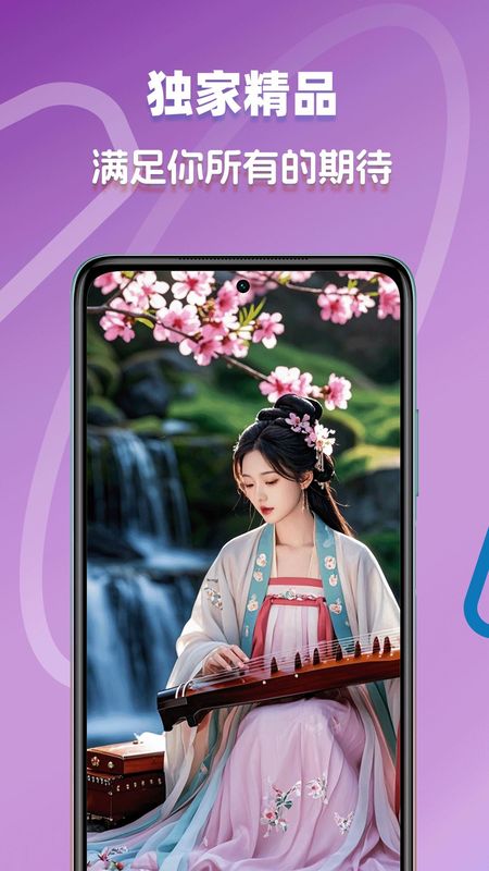 超高清壁纸_图片4