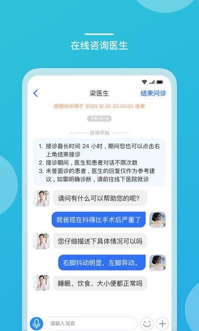品驰生活_图片3