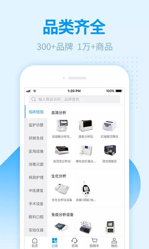 贝登医疗_图片2