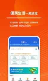 星图金融_图片5
