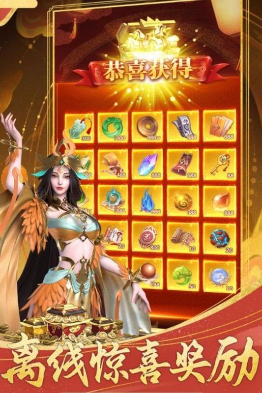 无双西游_图片4