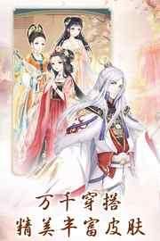别惹神医小王妃_图片2