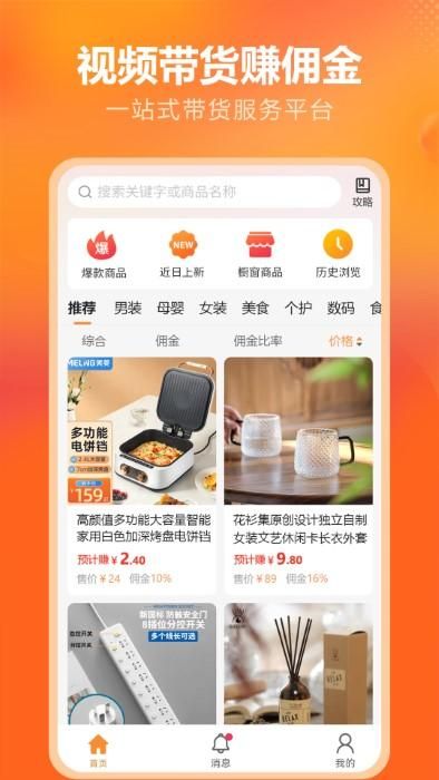 拍美美_图片4