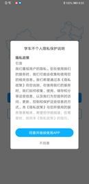 学车不教练版_图片4