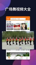 广场舞多多_图片2