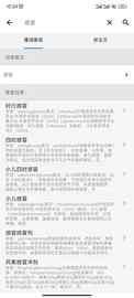 医学百科_图片3