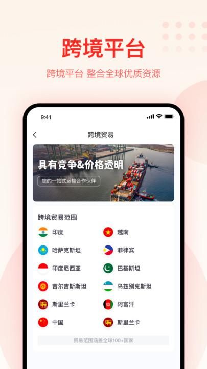 大圣农业免费版下载安装_图片1